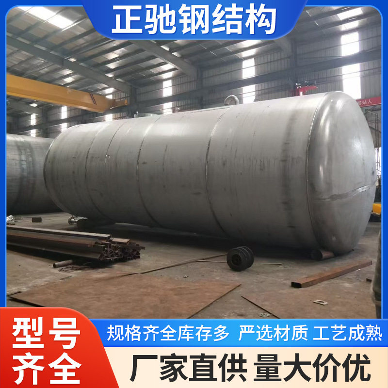 厂家现货不锈钢储油罐储水罐 大型化工立式304不锈钢多用途储罐