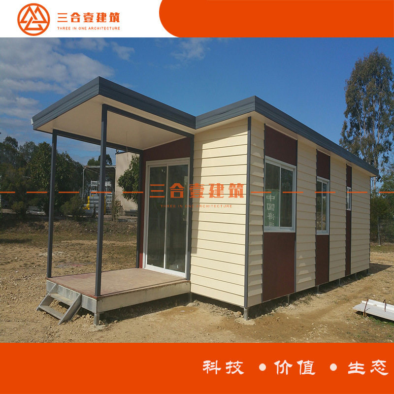 厂家订置直售私人设计自建轻钢别墅钢结构房屋全国可施工