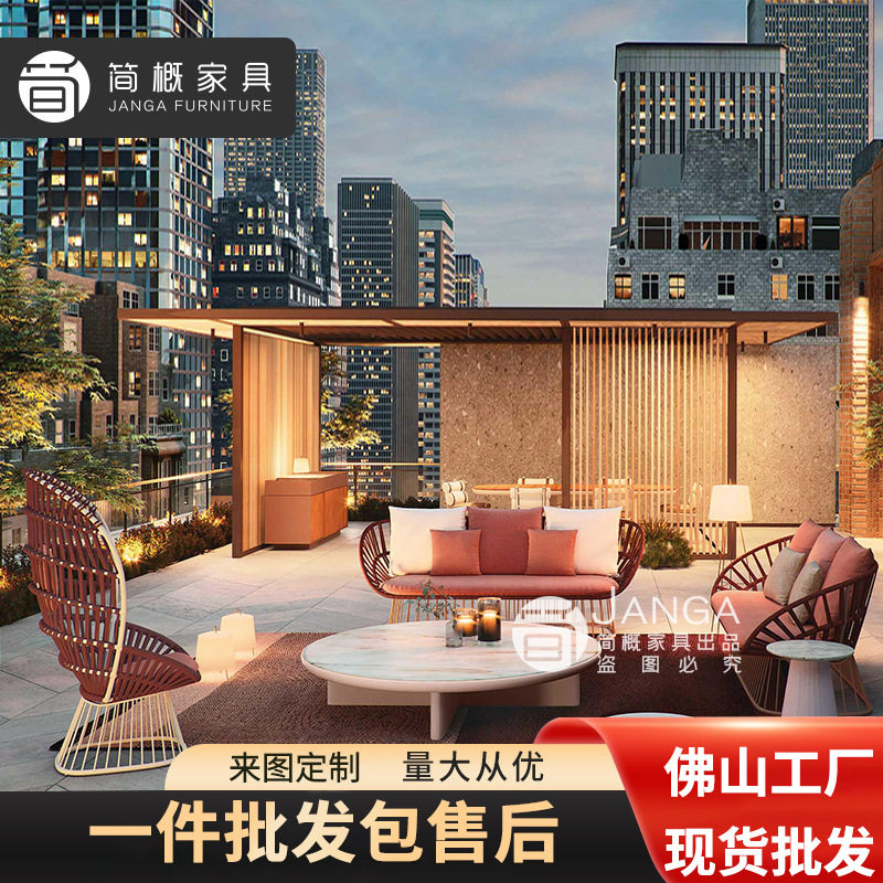 户外花园沙发样板房北欧庭院设计师藤编藤椅创意组合别墅露台家具