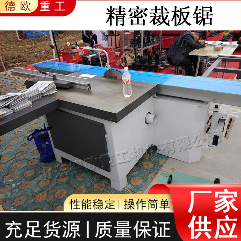 电动木料裁板锯半自动细木工板推台锯塑料板铝型材切割锯机
