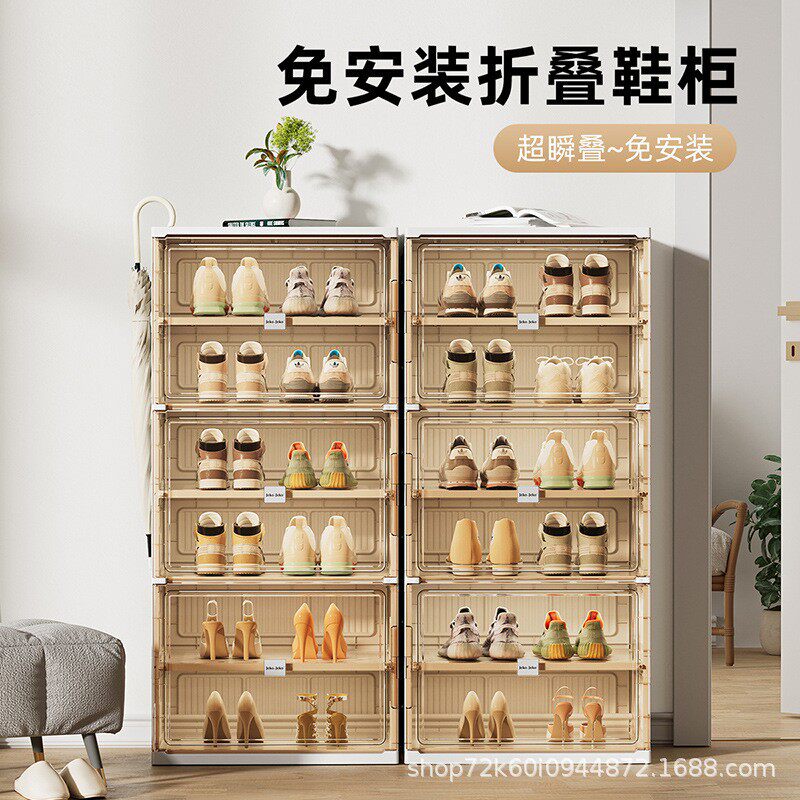 收纳柜置物多层可移动储物柜柜子可折叠衣柜收纳箱塑料鞋柜收纳架