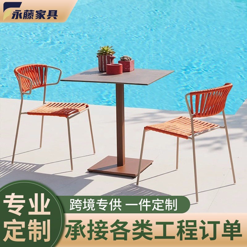 户外别墅庭院藤编休闲桌椅组合室外铝合金设计师餐椅防水防晒家具