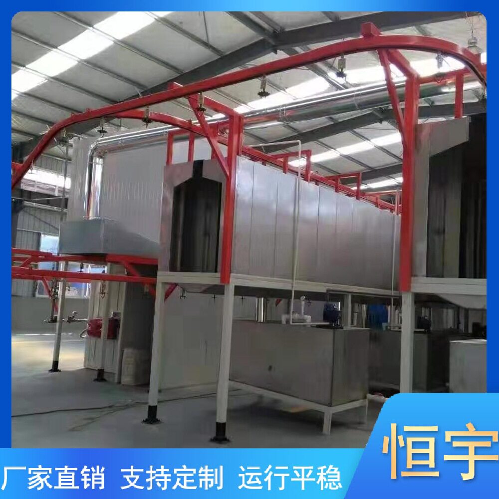 订置销售静电全自动喷粉流水线喷漆设备涂装前处理生产线