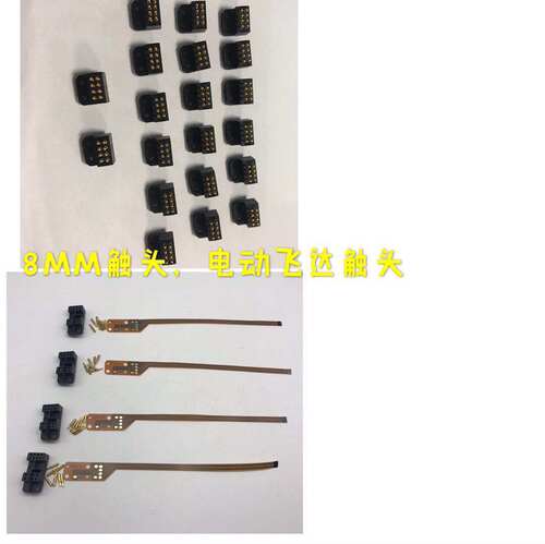 BM8MM飞达触头N610070544AA现货出售N322CCP8-457