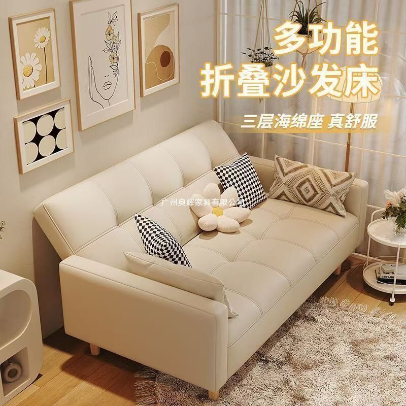 沙发客厅小户型多功能懒人沙发床客厅出租房折叠床公寓简约沙发床