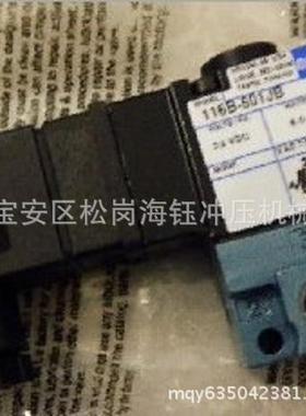 111B-611JB,111B-611BA,111B-121BAAA,111B-501JB深圳海钰现货MAC