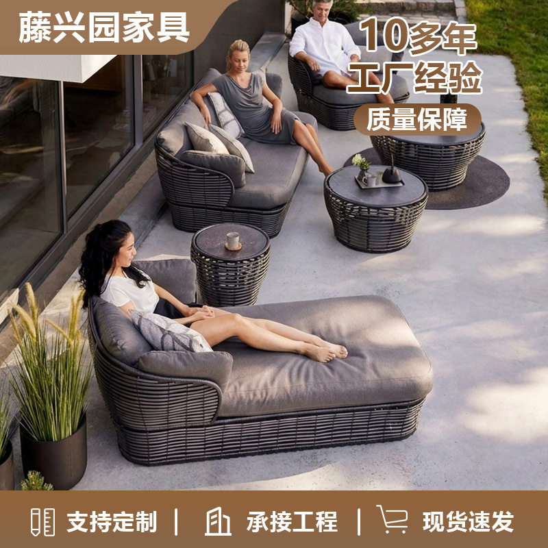户外沙发组合庭院酒店露台别墅民宿休闲藤椅室外防水防晒藤编家具