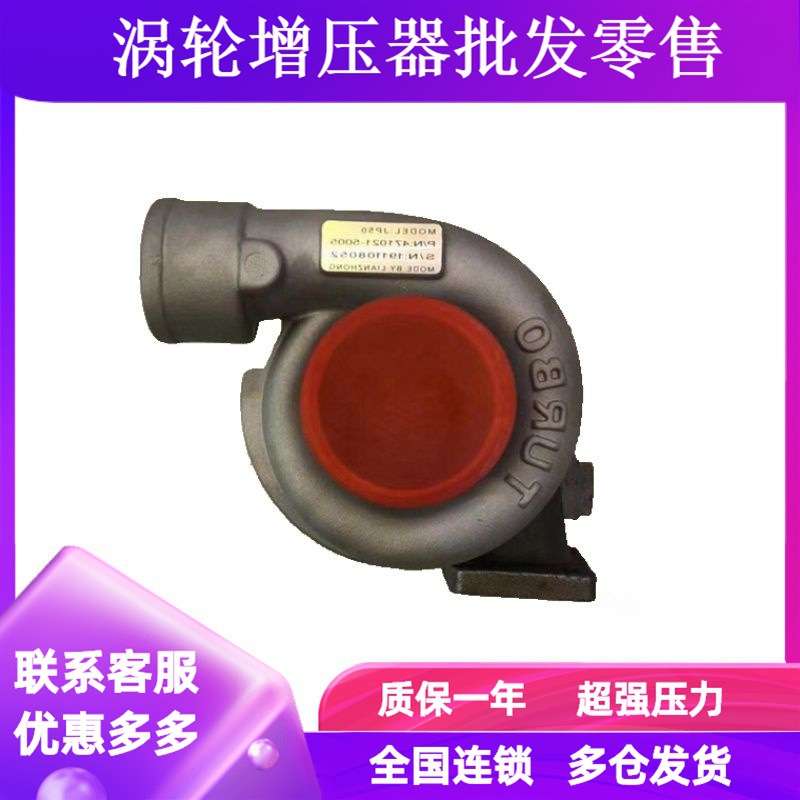 YC玉柴2115两缸J50S 新柴498/2118 2105柴油发动机涡轮增压器机