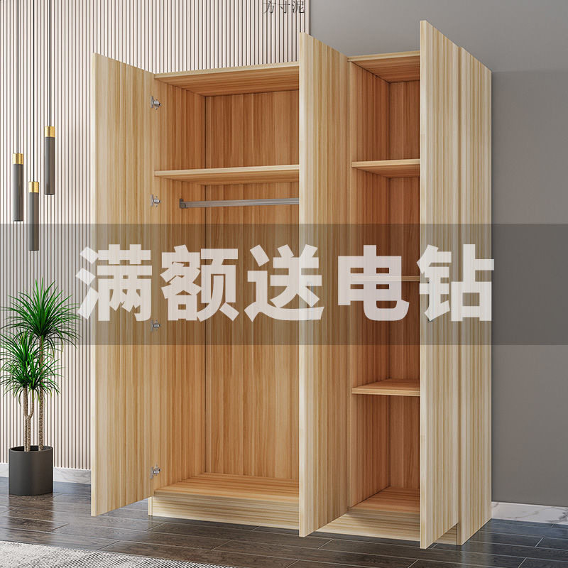 衣柜家用卧室储物柜小户型简易出租房用成人儿童实木板式收纳衣橱