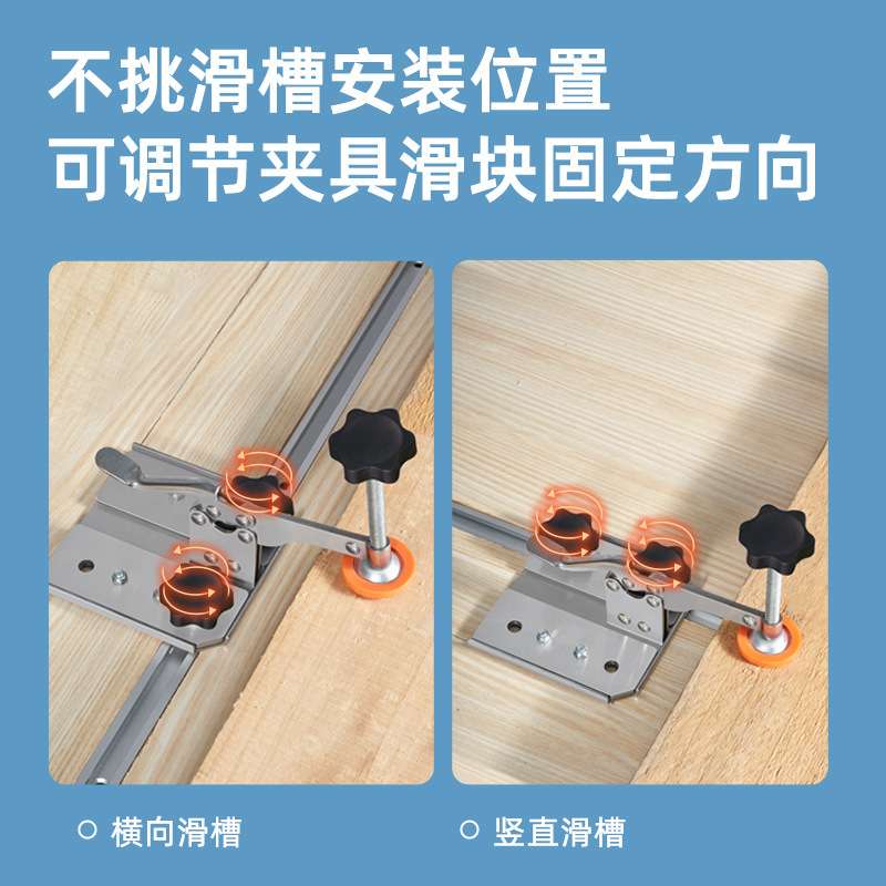 Imbot木工工具 19/30滑槽通用不锈钢压料器快速夹具多功能可拆卸
