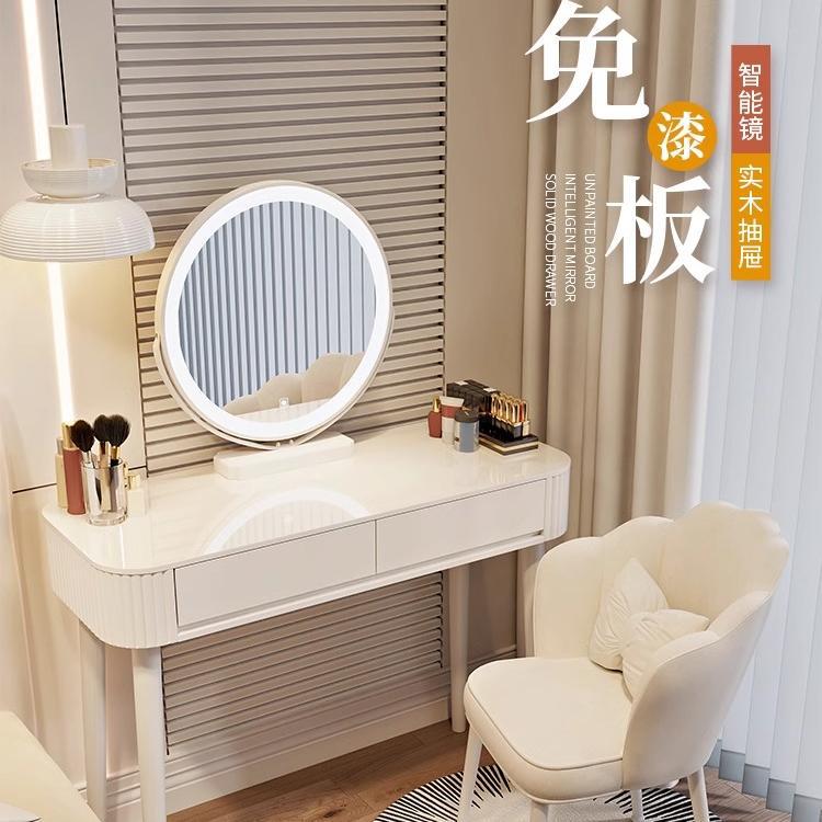 奶油风梳妆台卧室现代简约小户型化妆桌床头收纳斗柜书桌镜子一体