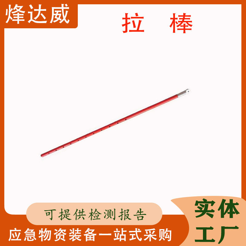 电力施工绝缘拉棒可调式单孔拉棒带电作业防潮双线拉杆