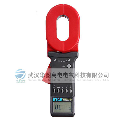 HTGD2000C+环路电阻测试仪