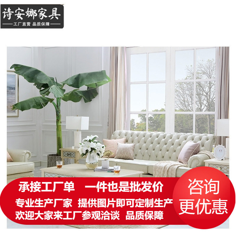 欧式 沙发 皮艺客厅家具整屋 现代简约三人皮艺沙发