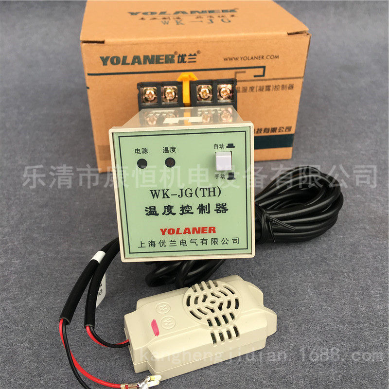 优兰电气温度控制器WK-JG(TH)升温降温自动监控调节器控制仪