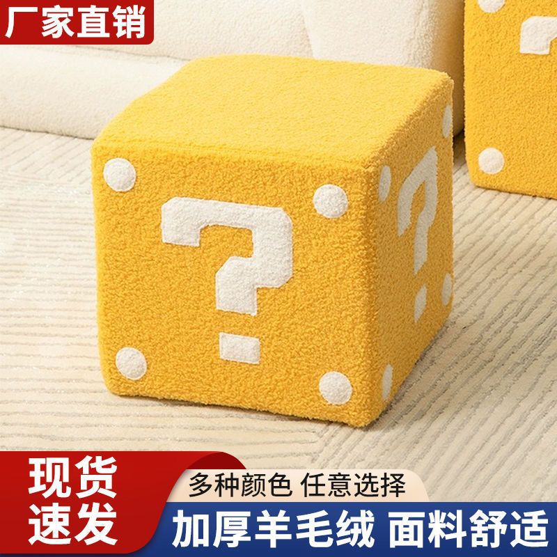 小凳子玄关门口椅子换鞋凳可爱布艺方凳沙发矮凳软座毛绒板凳坐凳