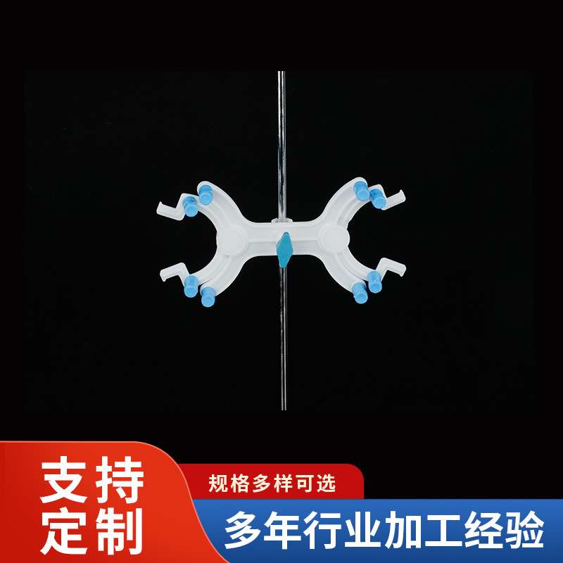 玻面滴定台 实验用玻璃面滴定台方座支架化学实验室器材仪器