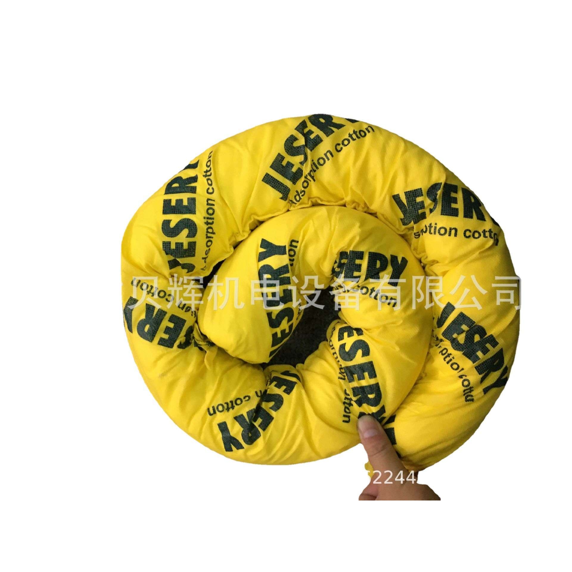 JESERY黄色化学品吸液栅化学类围液栏20CM*6米吸液围油栏BH-HL612