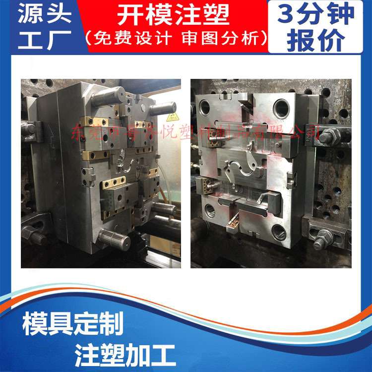汽配注塑模内部小零件塑胶模具简出模设计冷热流道模加硬耐用