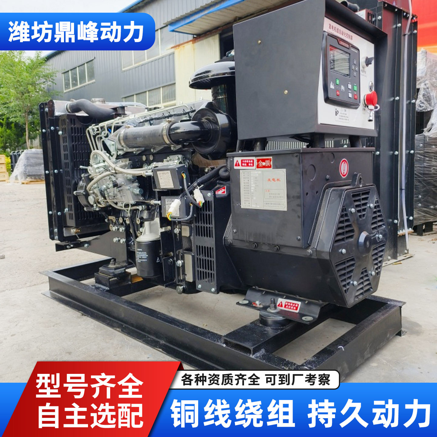 上柴系列20千瓦柴油发电机组快餐店备用电源20kw柴油发电机组