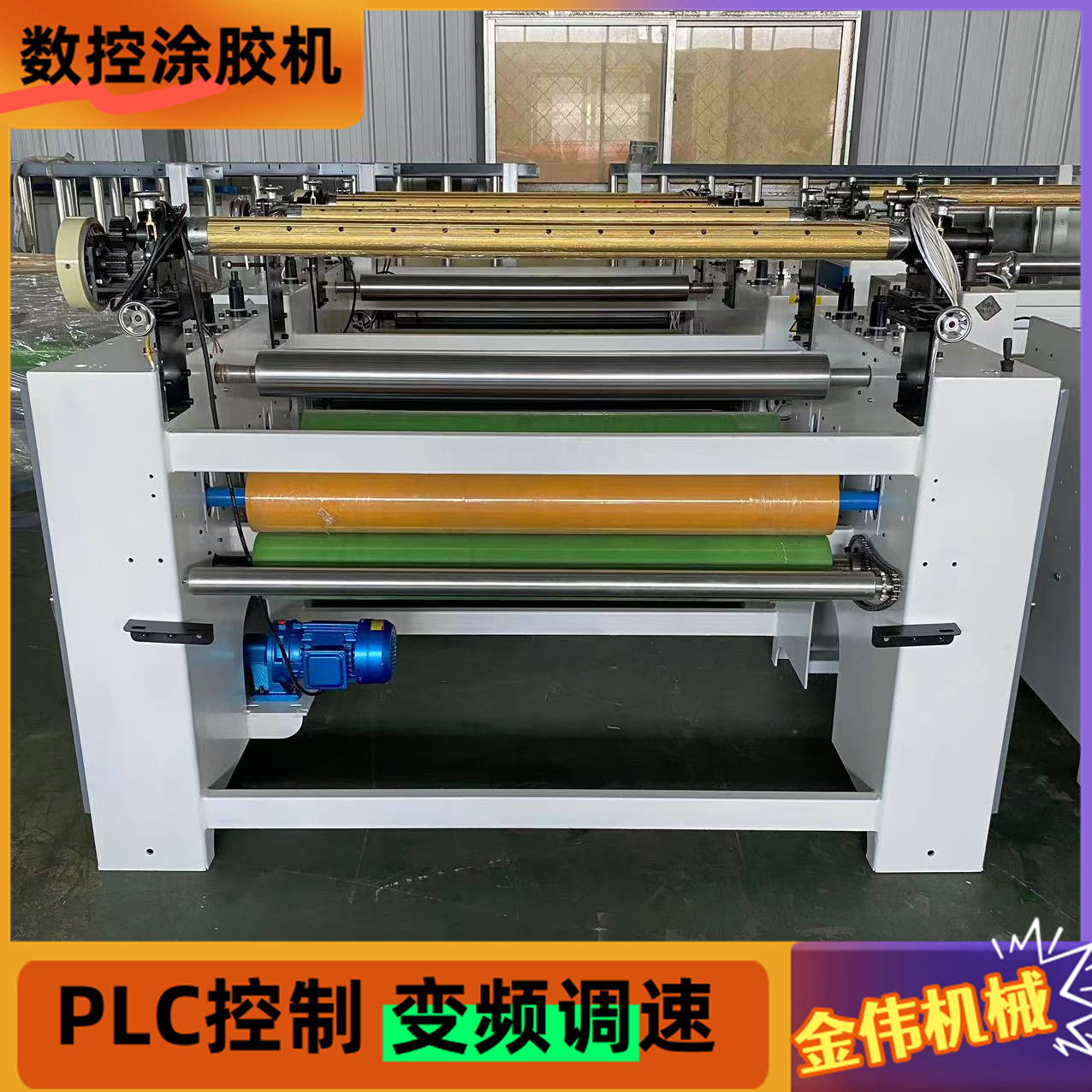 免洗胶辊铝木复合板双面涂胶机全自动智能密度蜂窝板水性胶淋胶