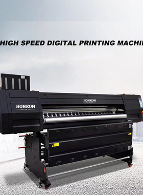 杰福19084工业级打印机服装高速数码印花机热升华大幅面打印机