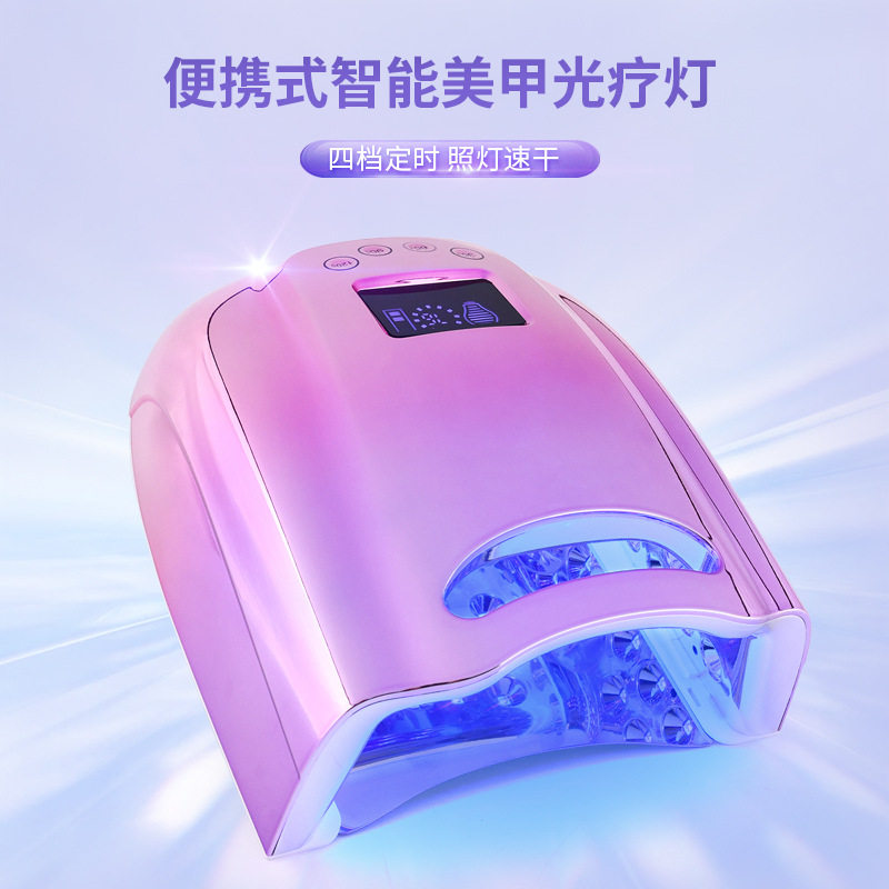 跨境美甲店专用烤甲速干畜电款uv固化美甲灯定时智能感应光疗灯