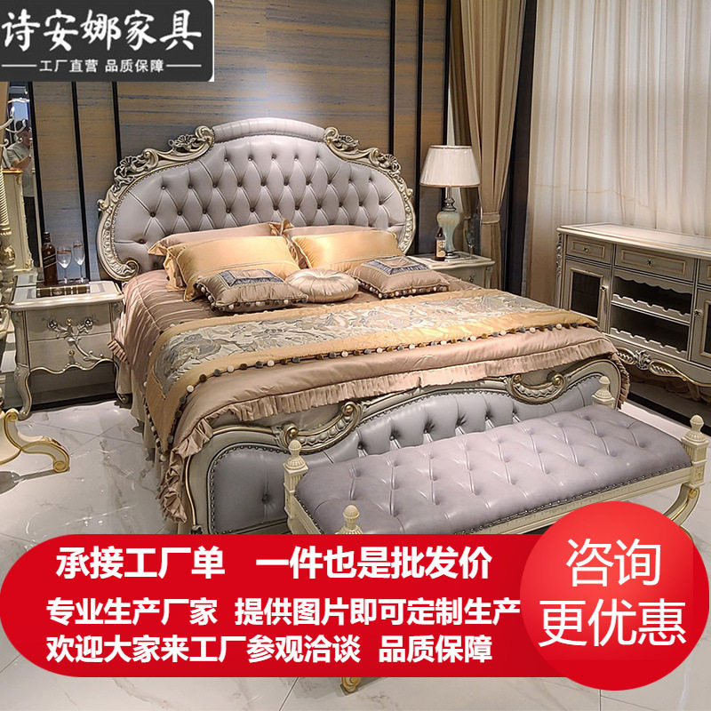 新古典双人床1.8米1.5单人田园欧式风格美式公主床法式皮靠背婚床
