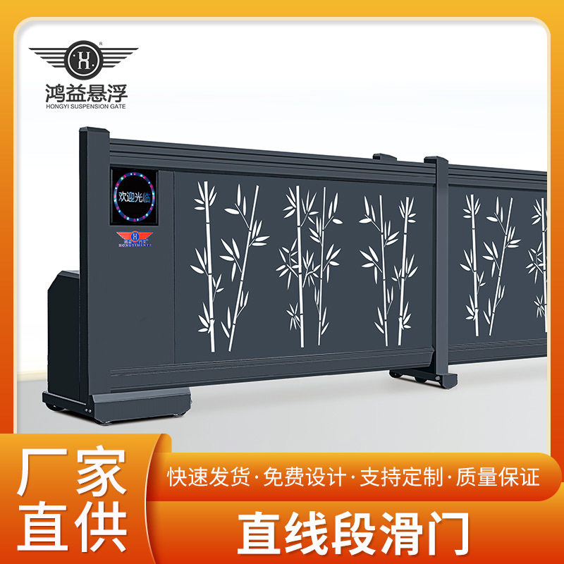 铝合金造型订置工厂工地学校庭院直线段滑门自动智能识别电动大门