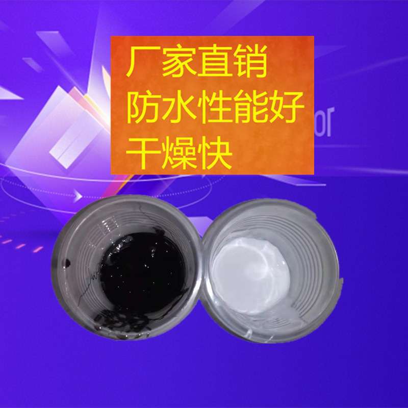 防水绝缘固定汽车连接线电源线环氧树脂ab胶线材灌封胶高温绝缘
