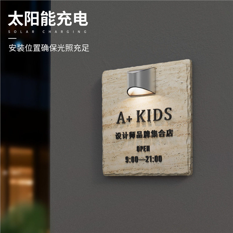 户外太阳能营业时间招牌服装店门口免布线发光门牌小众酒馆装饰牌