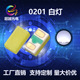 指示灯光源0201白光 最小尺寸贴片0201白灯 0201白色贴片led灯珠