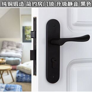 房门锁静音通用美式 室内门锁具 黑色执手简约实木门卧室门把手家装
