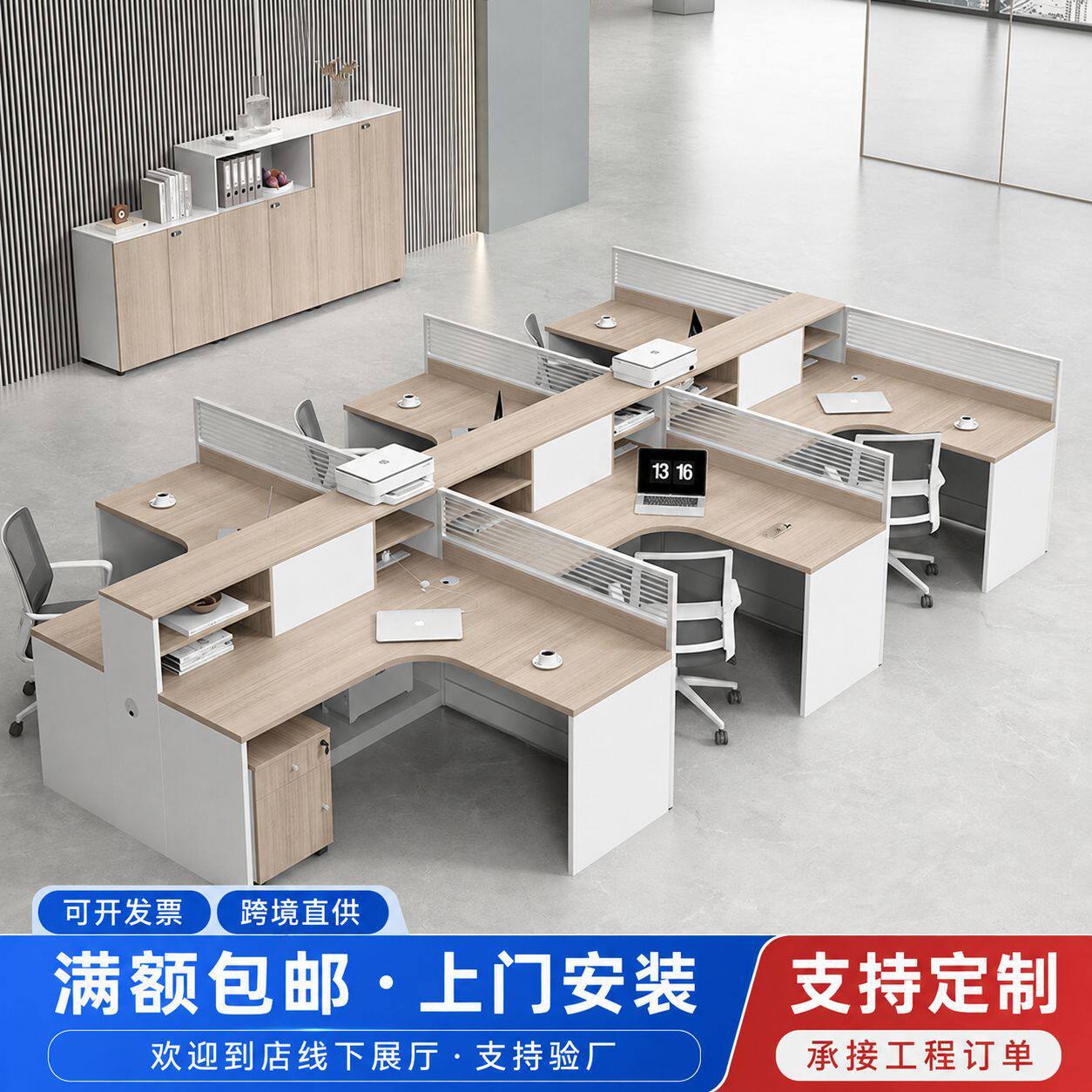 工厂隔断工位办公室员工财务职员多人办公桌椅组合办公桌简约跨境