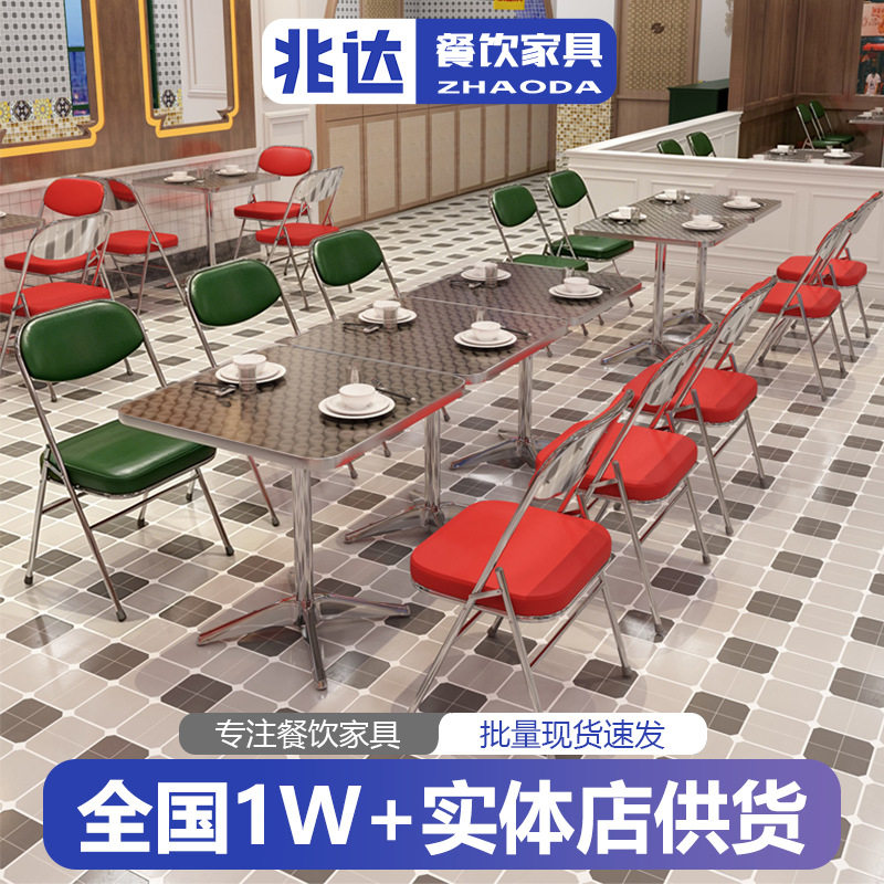 包邮港风餐桌椅子东南亚餐厅长桌大排档桌子茶餐厅方桌折叠软包椅
