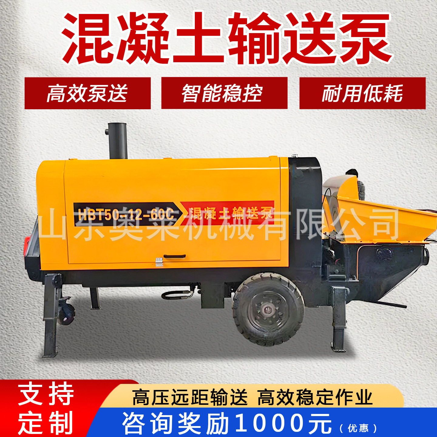 混凝土输送泵大颗粒水泥电动柴油大骨料二次结构浇筑泵砂石输送泵