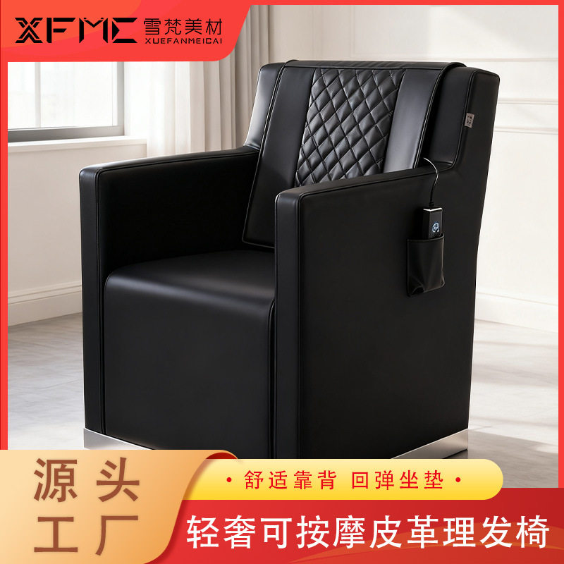 源头工厂电动按摩等候椅发廊烫染椅理发店美发店专用沙发椅美甲椅