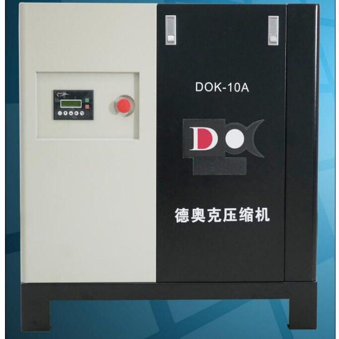 汽修店4S空压机供气设备DOK-10B螺杆式7.5KW变频螺杆机压缩机机