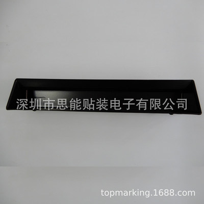 00319223-03 BE-REJECT BOX (EGB)