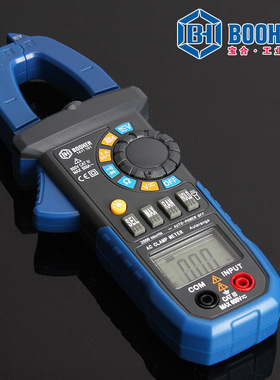 Booher宝合工具 交直流钳形表 电子工具 1411101
