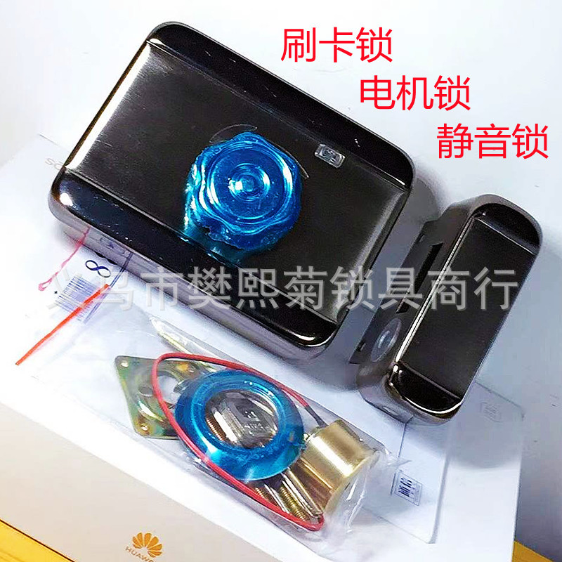超级一体化家用公寓酒店楼宇防盗电控锁静音锁电机锁磁力锁刷卡锁