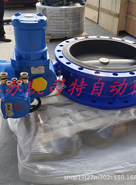 一体化矿用瓦斯阀 WSD941X-10/16Q DN600矿用隔爆型电动蝶阀