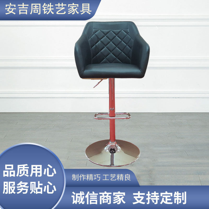 家用吧台椅子可升降美式凳子简约轻奢酒吧椅前台收银椅金属吧台椅