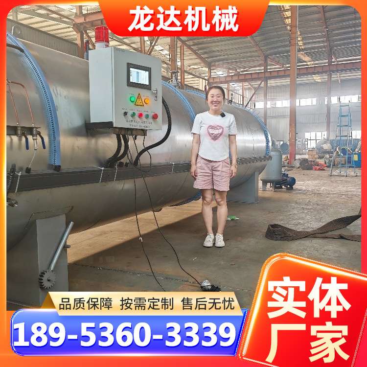 胶辊胶管厂用电加热硫化罐120KW加热功率分组升温保温