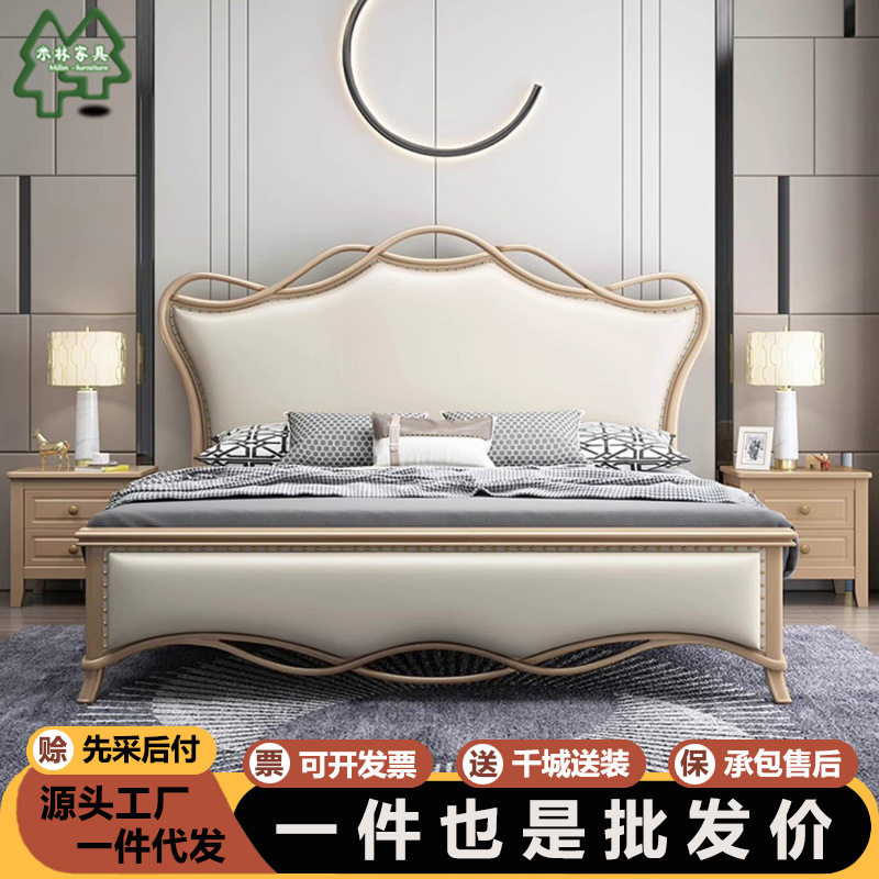 美式轻奢实木床主卧双人大床1.8现代简约2米橡木欧式公主软包婚床