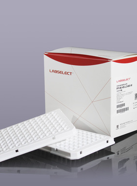 LABSELECT PP-96-HS-LC480-W 0.1ml 96孔半裙边 PCR 板，白色
