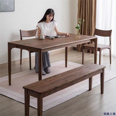 北美黑胡桃木全实木餐桌家用北欧日式长方形桌椅组合原木简约家具