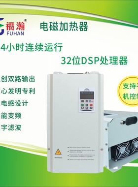 再生塑料造粒机挤出机专用节能加热器50KW60KW80KW120KW 厂家直销