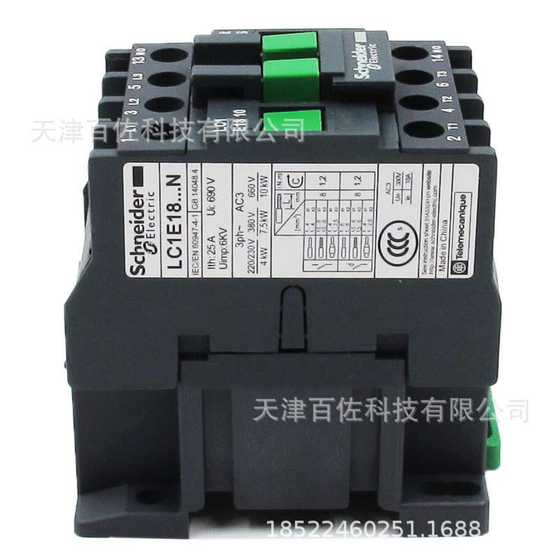 LC1E接触器LC1E1810Q5N接触器18A380V三级交流接触器