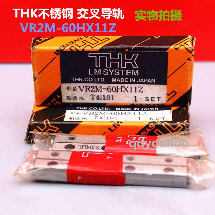 THK交叉导轨VR1-80X21Z VR2-30X5Z THK交叉滚子导轨 滚珠花键现货